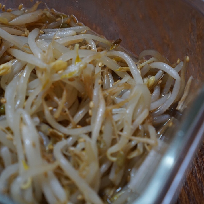 食べ出したら止まらない!やみつきもやしナムル